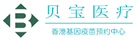 伊金霍洛验血查男女